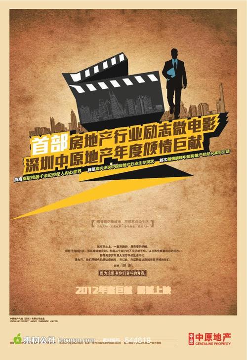 诺斯兰德理工学院 Mechanical Engineering Degree Certificate